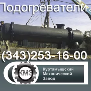 Производство Подогревателей пароводяных МВН 600 (1437-06)