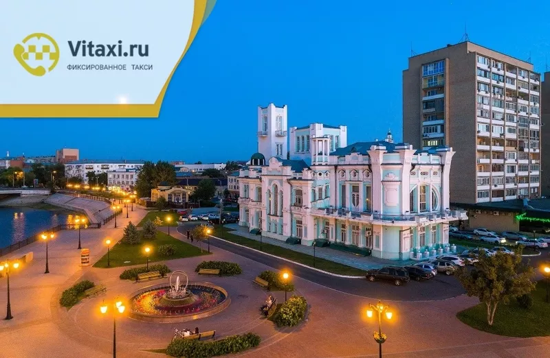 Подключение водителей Астрахани к Яндекс Такси на личной машине